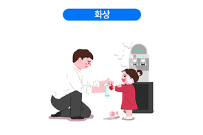 thumb_건강백과_썸네일