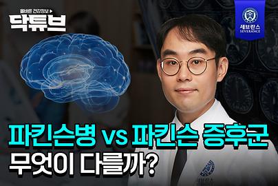 정석종 교수