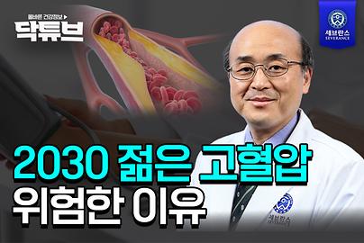 박성하 교수