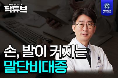 구철룡 교수