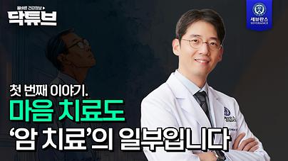 박천일 교수