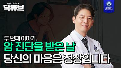 박천일 교수
