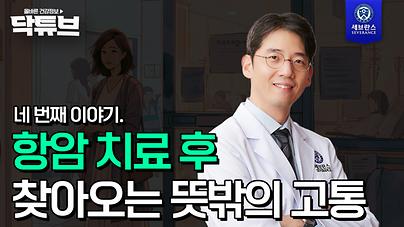 박천일 교수
