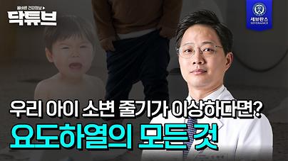 김상운교수